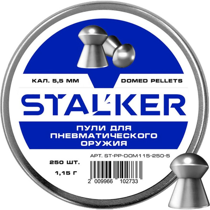 Пульки STALKER DOMED 5.5мм 1.15г (250 штук) ST-PP-DOM115-250-5