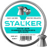 Пульки STALKER MATCH 4.5мм 0.55г (500 штук) ST-PP-MAT55-500